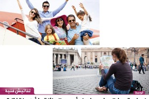 لو خيرت بين السفر بمفردك أو مع العائلة... فأيهما تختار؟