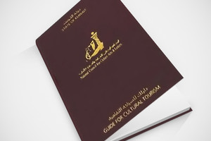 بعد نجاح فكرة جواز عبور السياحة الثقافية البحرين... الكويت تطلق جوازها الثقافي