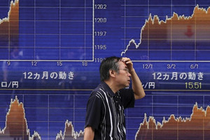 نيكي يرتفع 0.32% في بداية التعامل بطوكيو