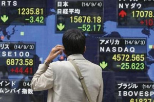 نيكي ينخفض 0.29% في بداية التعامل بطوكيو