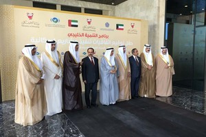 'الإسكان' توقع عقوداً بـ 395 مليون دولار لتنفيذ مشروعات إسكانية ضخمة بمدينتي الشمالية وشرق الحد