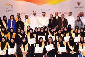 'العمل': تأهيل 109 من حملة الدبلوم والثانوية ضمن من 'برنامج المهارات الأساسية'