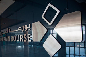 مؤشر بورصة البحرين يغلق على انخفاض