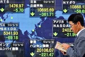 نيكي ينخفض 0.10 % في بداية التعامل بطوكيو