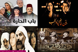 ما هي أفضل أغنية شاهدتها لمسلسل عربي؟