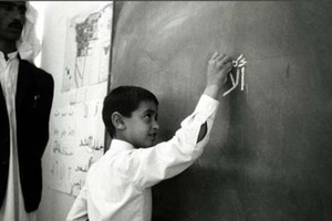 الإمارات... إنطلاق العام الدراسي ومحمد بن زايد ينشر صورته تلميذاً