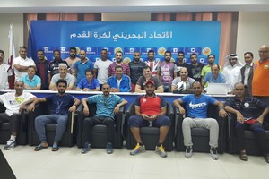 اتحاد الكرة ينظم محاضرة الإعداد الذهني