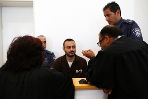 إسرائيل ترجئ محاكمة فلسطيني يعمل لدى الأمم المتحدة