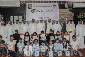 بالصور... مؤسسات الشيخ عبدالحسن آل طفل تكرم طلبتها المتفوقين