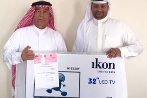 اتحاد الكرة يسلم الجماهير الفائزة جوائز كأس بابكو - السوبر