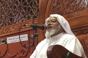 ثاني حكم متعلق بتجمهر الدراز... الحبس سنة للملا سيدعلي أحمد مع النفاذ