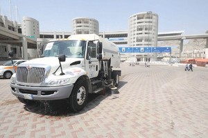 بحث خطط نظافة المشاعر