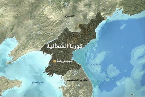 إعدام وزير التعليم في كوريا الشمالية