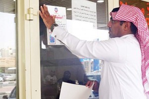 حملة لمنع «البلاستيك» تستهدف 700 مخبز بالطائف غرب السعودية