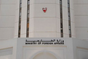 البحرين تدين التفجيرات الإرهابية في باكستان