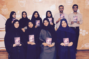 'اقرأ' يناقش كتاب 'Lifted to the Clouds' لهنادي المرزوق