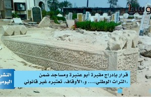 النشرة المسائية | 4 سبتمبر 2016