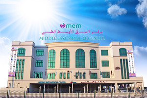 مستشفى الشرق الأوسط الطبي يطلق حملة طبية للتبرع بالدم