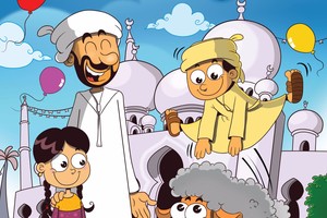 مجلة 'ماجد'... عدد خاص يواكب موسم الحج ويحتفي بعيد الأضحى