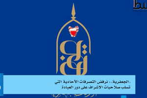 النشرة المسائية | 7 سبتمبر 2016