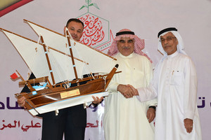 'سترة الخيرية' تحتفي بالطلبة المتفوقين والمتفوقات