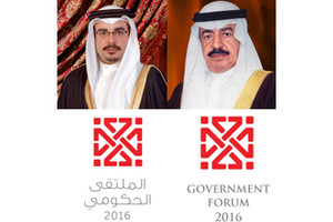 ولي العهد: إقامة الملتقى الحكومي 2016 برعاية سمو رئيس الوزراء 