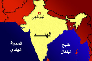 الهند: أجرينا محادثات نووية 'موضوعية' مع الصين