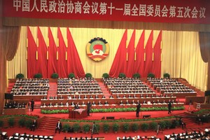 البرلمان الصيني يفصل 45 نائباً بسبب تلاعب في الانتخابات