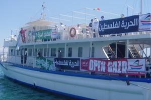 اسطول نسائي يبحر من برشلونة لكسر الحصار على قطاع غزة