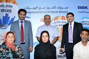 'البحرين والكويت' يعلن أسماء الفائزين في 'الهيرات' لشهر أغسطس