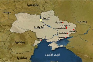 وزيرا خارجية المانيا وفرنسا يقومان بأول زيارة الى شرق اوكرانيا