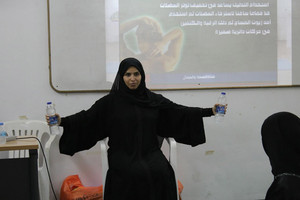 'نسائية شباب السهلة' ينظم دورة 'التمارين الرياضية المنزلية للسيدات'