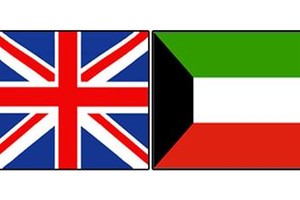 55  مليار دولار صفقات كويتية - بريطانية في 2016