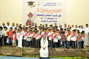 'خيرية دار كليب' تستعد لتكريم متفوفيها 