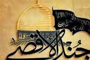 واشنطن تدرج جماعة جند الاقصى على لائحة المنظمات الارهابية