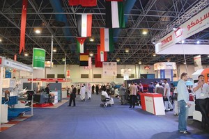 السعودية: أرباح شركات الاستثمار الصناعي تراجعت 238 مليون دولار خلال 6 أشهر