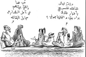 كاريكاتير 'الخليج' الإماراتية: 'النسوان' يتتبّعون أخبار الطلاق أينما تكون