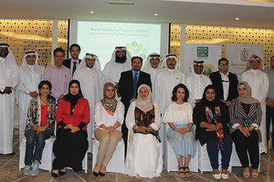 26 مدرباً بحرينياً يحضرون ورشة عمل 'عيادة الإعلام الاجتماعي'