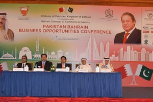 مؤتمر فرص الأعمال البحريني الباكستاني يشهد توقيع 4 اتفاقيات