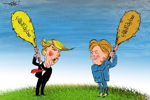 كاريكاتير 'العرب' اللندنية: كلينتون وترامب يعلنان محاربة الإرهاب