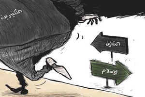 كاريكاتير 'الشرق الأوسط': التكفيريون ونهجهم المتطرف