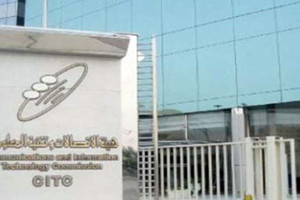 السعودية... إيقاف الإنترنت اللامحدود الخاص بالباقات مسبقة الدفع