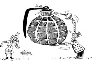 كاريكاتير 'الوطن' العمانية: أوباما يمنح كلينتون عالماً على وشك الانفجار
