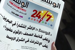 النشرة المسائية | 2 أكتوبر 2016