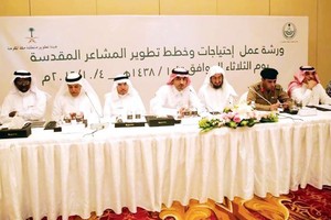 إعادة درس إنشاء خيام متعددة الأدوار في «المشاعر»