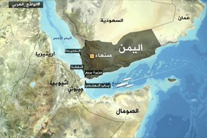 الامارات تؤكد وقوع اصابات في طاقم السفينة المستهدفة في مضيق باب المندب