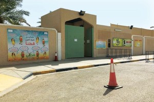 الأحساء: «التعليم» تحقق في خروج «ريم».. والقاتلة أم لستة أبناء