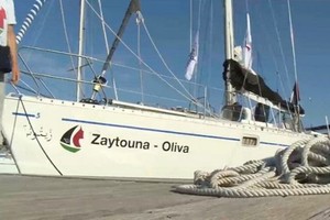 'المنبر الإسلامي' تندد باحتجاز إسرائيل لسفينة 'زيتونة' وتعتبره قرصنة