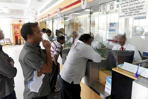 البنك الدولي: تراجع التحويلات النقدية من دول التعاون