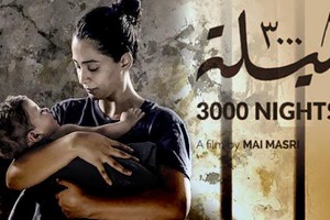 مهرجان عنابة السينمائي يحتفي بإنسانية الصورة
